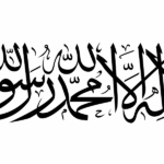 A nova bandeira do Afeganistão foi adotada após o regime Talibã assumir o poder do país.